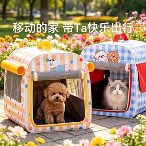 Pet Bed Rectangle Yellow And Blue For Dog With Mesh Ventilation <b>Door</b> Outdoor Use - Product Image 3