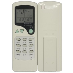 รีโมทคอนโทรลเครื่องปรับอากาศคริสตัลบีดส์ JZ-KT-0218 สีขาว รหัสคงที่ ใช้ได้กับรุ่นชิโก้ LG3 - Product Image 5