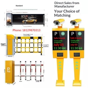 주차장 번호판 인식 장벽 통합 기계 자동 충전 시스템 주거지 지능형 출입 통제 - Product Image 3