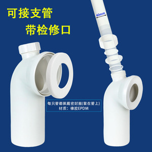 ท่อระบายน้ำแบบติดผนัง Aojiele DN110 90 45 22 องศา ข้อต่อโค้งงอสำหรับโถสุขภัณฑ์แบบแขวนผนัง - Product Image 4