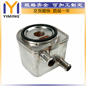 หม้อน้ำ Chery A3 J3 รุ่น 484FC-1013010 แบบระบายความร้อนด้วยน้ำ อะไหล่ทดแทน ขนาดแกนกลาง 15x9x10 ซม. - Product Image 2