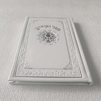 Impression biblique personnalisée avec du papier d'impression mince Blble 35gsm bord argenté et couverture en cuir