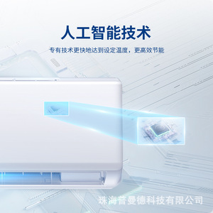 เครื่องปรับอากาศแบบแยกส่วน Aquamind 2 แรงม้า ระบบอินเวอร์เตอร์ ใช้สารทำความเย็น R32 ประหยัดพลังงาน พร้อมรีโมทและควบคุมผ่านแอป - Product Image 2