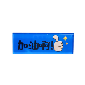 High-Quality Custom Acrylic Magnetic <b>Sticker</b> with Different Styles 3d Fridge Magnets for Promotional Gifts Souvenir Buy Online - Product Image 5