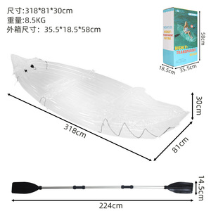 <span class=keywords><strong>Kayak</strong></span> Plegable <span class=keywords><strong>Inflable</strong></span> Transparente de Asiento <span class=keywords><strong>Doble</strong></span> para 2 Personas con Accesorios Bote de PVC para Pesca, Deportes Acuáticos o Ríos - Product Image 3