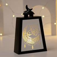 Mosquée forme Mubarak veilleuse lanterne rétro LED table électronique musulman Eid décoration lumières