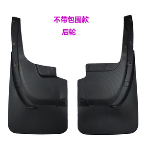 Guardabarros para Toyota Land Cruiser LC200 FJ200, Rueda Trasera, Plástico Negro, Instalación con Cinta 3M - Product Image 1