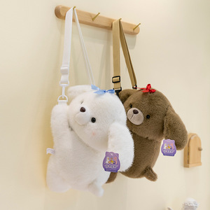 Beautiful and Cute Dog Bag Stuffed Animal Toy Super Soft Filled with PP Cotton Filled <b>Backpack</b> Super Soft Plush Toy for <b>Children</b> - Product Image 1