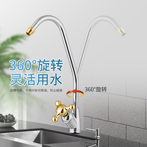 Gold Plated Three Pronged Faucet 2 Point Thread Gooseneck Kitchen Pure <b>Water</b> Machine Direct <b>Drinking</b> <b>Water</b> Tap - Product Image 3