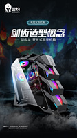 Casing Mid Tower mikro atx kustom 2024, casing komputer gaming kantor gaming bentuk khusus
