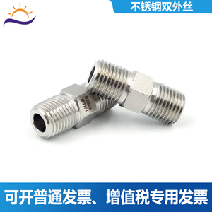 316L Stainless Steel <b>Double</b> Male Thread NPT 1/4 Hex <b>Adapter</b> High Pressure Resistant Connector - Product Image 1
