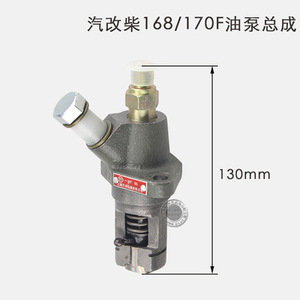 Injecteur de carburant Top Model All-Round 168F, pompe d'injection de carburant 170F, pièces de moteur diesel refroidi par air, moteur diesel modifié - Product Image 4