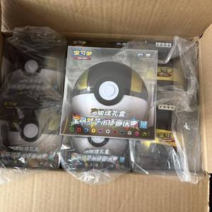 Coffret Cadeau Pokémon Ultra Ball en Gros Édition SC avec Boosters <span class=keywords><strong>et</strong></span> Cartes Illustrées Inclus – Master Case - Product Image 4