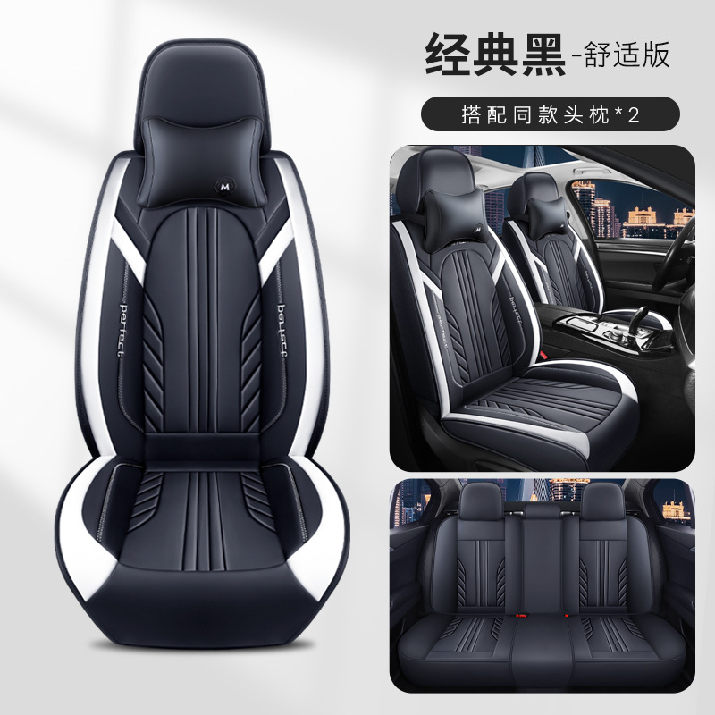 Classic black-comfort edition