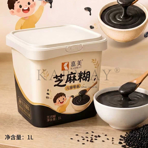 Pasta de Sésamo Karmay 1L en Envase Cuadrado de Plástico de Grado Alimenticio con Diseño de Dibujos Animados para Almacenamiento de Alimentos, Caja IML con Tapa - Product Image 5