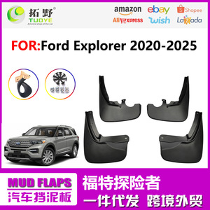Guardabarros para Ford Explorer 2020-2023, Deflectores de Neumáticos Negros de Plástico para Autos del Año Modelo 20-23 - Product Image 5