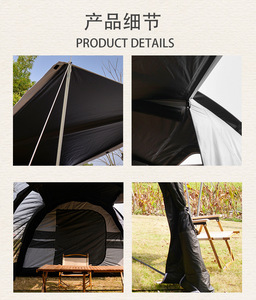 <span class=keywords><strong>Tente</strong></span> <span class=keywords><strong>tunnel</strong></span> personnalisée auvent extérieur de camping exquis <span class=keywords><strong>Tente</strong></span> en vinyle noir pour 2 chambres1 salon Convient pour <span class=keywords><strong>5</strong></span> <span class=keywords><strong>personnes</strong></span> - Product Image 5