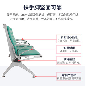 Silla de espera Yachi Seat Row Of Chairs YA-J108A gris claro de acero inoxidable para aeropuerto, parque o sala de espera con pasamanos - Product Image 3