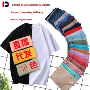 Camiseta de Manga Corta para Hombre y <span class=keywords><strong>Mujer</strong></span>, de Algodón de Felpa, 32 Hilos, Hilo Doble Solona, 240g, Algodón Puro, Transpirable, Absorbe la Humedad - Product Image 2