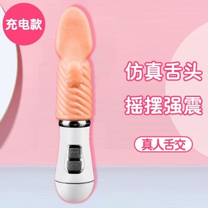 <b>Vibrating</b> Egg Female Sex Toy Erotic Masturbator Strong <b>Vibration</b> Climax Artifact Silent Sex Toy Adult Licking Clit <b>Vibrating</b> - Product Image 1
