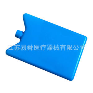 Paquete de hielo médico Yiying de 15g, placa refrigerante de HDPE para almacenamiento de bebidas - Product Image 5