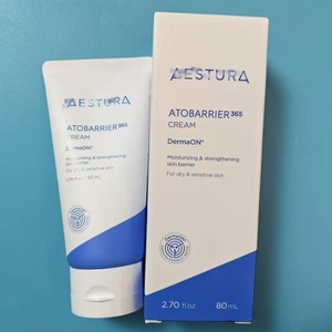 ครีมบำรุงผิวหน้าขาวกระจ่างใส AESTURA จากเกาหลี ช่วยลดเลือนริ้วรอย ฟื้นฟูผิว ชุ่มชื้นยาวนาน บำรุงผิวให้นุ่มนวล - Product Image 5