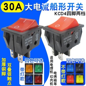 Interrupteur à bascule Xingtai KCD4 30A 250VAC 4 broches 6 broches avec bouton d'alimentation lumineux et voyant rouge - Product Image 2