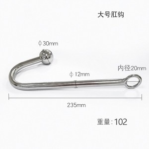SMOOTH Customized Stainless Steel Metal <strong>Anal</strong> Hook Backyard Masturbation Hook Sex <strong>Toys</strong> Single Bead <strong>Anal</strong> Hook Female Adult Sex <strong>Toy</strong> - Product Image 6
