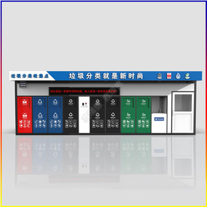 Smart Waste <b>Bin</b> Induction Type Metal Rectangular Recycling Station With Sensor Control For Community Use - Product Image 2