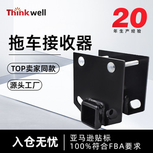 Attelage de remorque Thinkwell RV, 4 pouces, acier carbone, pour voiture et remorque - Product Image 5