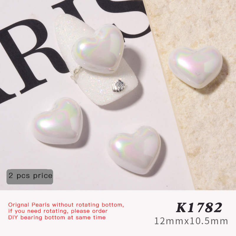 #121 K1782 (2 piece price)