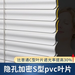 Smart Motorized Aluminum Venetian Blinds With App Control Built In Rechargeable Battery Side Installation For Smart Home - Product Image 5