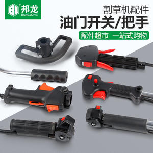 Conjunto de manillar con interruptor de aceleración universal estilo Honda para cortacésped inclinado montado en mochila - Piezas y accesorios - Product Image 4