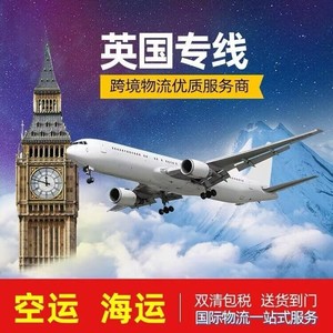 Service de fret aérien express Qihan International Logistics Chine-Worldwide pour le transport de marchandises surdimensionnées et régulières avec services douaniers - Product Image 2