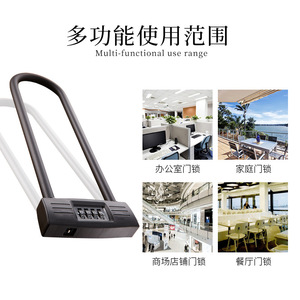 กุญแจล็อคแบบตัว U 4 หลัก ทำจากโลหะผสมสังกะสี สำหรับประตูกระจกสองชั้น พร้อมตะขอแบบยาว ใช้งานเงียบ - Product Image 3