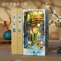 Kit de construction de niche à livres en bois Penglai Wonderland, maison miniature 3D avec éclairage LED, insert de bibliothèque fantaisie chinoise pour adultes