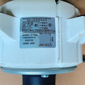 Moteur CC sans balais Guangdong Welling Resin Pack WZDK120 38g W pour remplacement du ventilateur extérieur de climatiseur central Midea - Product Image 1