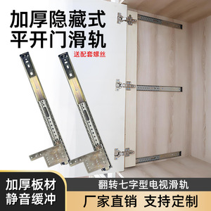 รางสไลด์ประตูแบบพกพาสำหรับตู้ซ่อนระบบสไลด์ประตูตู้ - Product Image 5