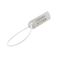 Sceaux de sécurité auto-bloquants en PP YC-170 de 200 mm de long et 2 mm de diamètre pour vêtements et bagages, personnalisables avec impression de logo