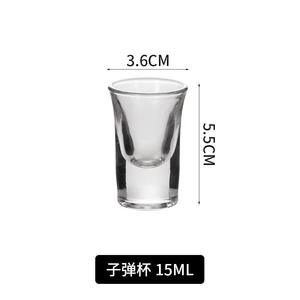 35Ml 75Ml Bebas Timbal Dasar Berat Cangkir Minum Semangat Jamaika Wiski Vodka Silinder Lurus Sublimasi Gelas <span class=keywords><strong>Shot</strong></span> - Product Image 3
