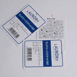 Étiquette en papier pour vêtements écologiques - Product Image 6