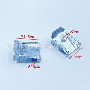 Plaque de serrage en U Shuangxuan en acier 22x15mm pour clip de fixation automobile - Product Image 2