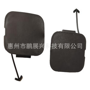 Cubierta de Gancho de Remolque para Honda Fit 71104-SAA-900ZA, Tapa de Conector de Remolque para Parachoques Delantero ABS, 2003-2007 - Product Image 5