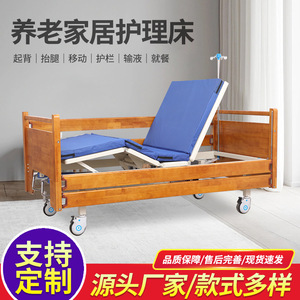 Youjian Manual Nursing <b>Bed</b> Carbon Steel Hand Crank Elderly Care <b>Bed</b> With <b>Back</b> <b>Support</b> For Elderly And Disabled - Product Image 5