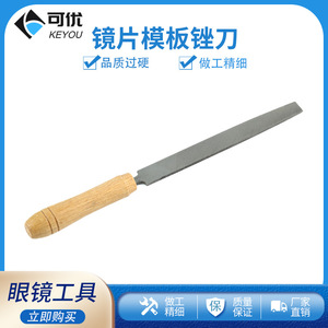 Herramienta de pulido de lentes para gafas Keyou, equipo de procesamiento profesional, duradero, para ajuste y reparación de monturas - Product Image 5