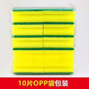 Éponges à récurer de cuisine anti-rayures robustes tampons d'éponge de nettoyage de vaisselle pour le nettoyage de la cuisine - Product Image 4