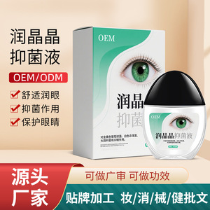 Gotas Oftálmicas Antibacterianas Oem Runjingjing 10 ml, Humectante de Uso General con Fragancia Herbal - Product Image 5