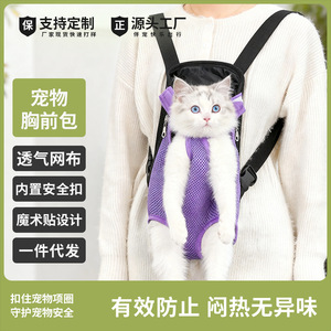 <b>Pet</b> <b>Backpack</b> Breathable Mesh <b>Carrier</b> For Cats Dogs Red Black Pink Blue Beige Multicolor Polyester <b>Pet</b> <b>Carriers</b> - Product Image 5