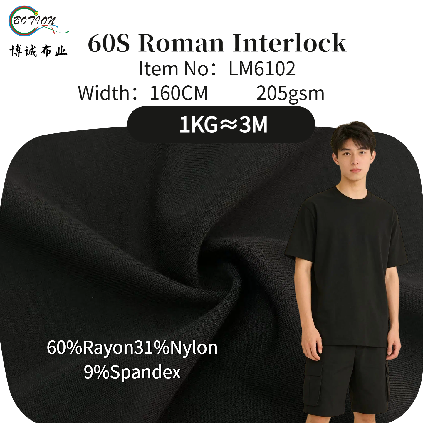 60s Rayon/Nylon/Spandex Knitted Dyed Jersey Fabric Roman Interlock Smooth Lightweight Elastic for Dresses