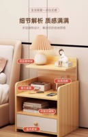Table de chevet, petite étagère de rangement pour chambre à coucher, armoire latérale, armoire de rangement, meuble de rangement simple pour chevet